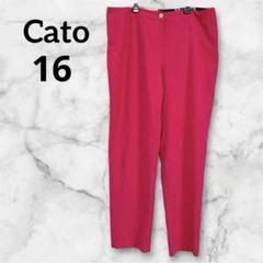 希少✨Cato 【16】 カトー　レディース パンツ 大きいサイズ　ピンク