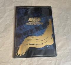 郵便局限定】遊戯王 青眼の白龍 浮世絵風 25周年記念 ブルー