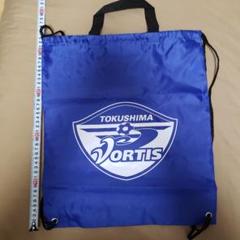 TOKUSHIMA VORTIS ナップサック 青　新品未使用