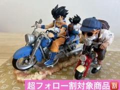 ⭐️【新品未使用】ドラゴンボール フィギュア バイクセット　亀仙人　悟空　赤ver ⭐️【新品未使用】ドラゴンボール フィギュア バイクセット 亀