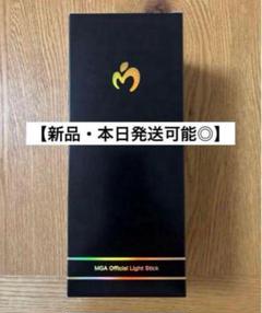 Amazon.co.jp: Mrs. Green Apple ミセスグリーンアップル ライト