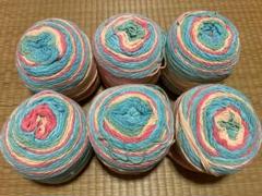 5本撚り 段染めミルクコットン毛糸 ６個セット １個250g
