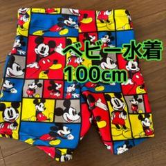 Disney ベビー水着 100cm