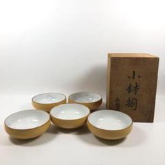 有田焼 西陶作 和モダン小鉢 5個セット 木箱入り - メルカリ