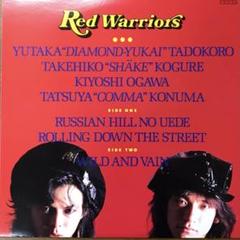 RED WARRIORS レコード3枚セット LPレコード Red Warriors / ルシアン・ヒルの上で - メルカリ