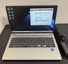 【未使用に近い】HP 450/G10 第13世代i5 16GB 256GB