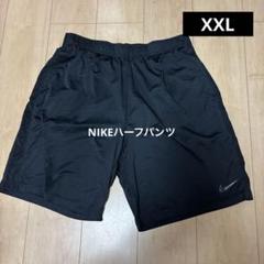 Nike DRI-FIT ブラック ハーフパンツ XXL