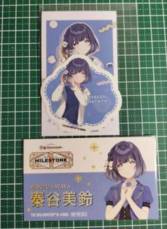 秦谷美鈴 タペストリー S賞 あみあみくじ 学マス 学園アイドルマスタ 学園アイドルマスター 学マス あみあみオンラインくじS賞 秦谷
