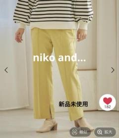 niko and…キチンとイージーケアパンツ
