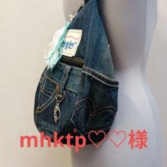 S)デニムリメイク しずく型ワンショルダー ハンドメイド - メルカリ
