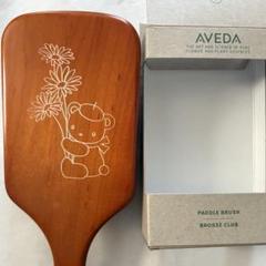 familiar aveda アヴェダ ミニパドルブラシ 梅田阪急 限定