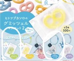 2025年最新】Kanro カプセルトイ・ガチャガチャの人気アイテム