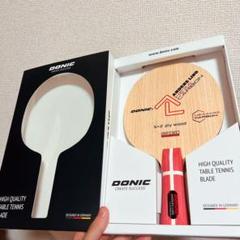 卓球　ラケット　DONIC アンダース　リンド 　ヘキサカーボン　インナー　w2