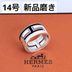 2025年最新】エルメス ムーブアッシュの人気アイテム - メルカリ