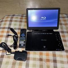 【ジャンク】AVOX APBD-F1020HW ポータブルブルーレイプレーヤー AVOX APBD-F1020HW 価格比較 - 価格.com