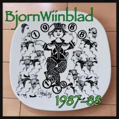 ビヨンヴィンブラッド　ビンテージ手書き一点物3点セット PUPU Bjorn Wiinblad（ビヨン・ヴィンブラッド）商品一覧（花瓶など