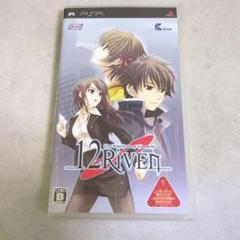 【PSP】12Riven 〜the Ψcliminal of integral〜