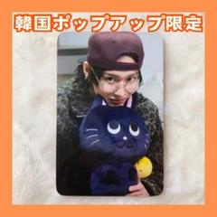 2025年最新】boss riize ウォンビンの人気アイテム - メルカリ