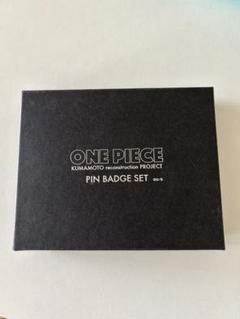 ワンピース　熊本復興　ピンバッジ　美品　未使用　ONEPIECE　限定 一 番 安いゲーム・おもちゃ・グッズ - ワンピース ONE PIECE