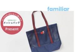 familiar ノベルティバッグ ネイビー 2025
