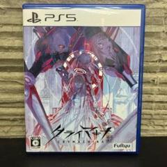 ☆☆PS5　クライマキナ　CRYMACHINA　FuRyu