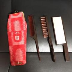 ヘアブラシ セット ケース 付き