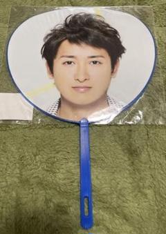 2025年最新】大野智の人気アイテム - メルカリ