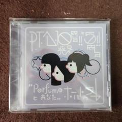 2025年最新】perfume ホールトゥワーの人気アイテム - メルカリ