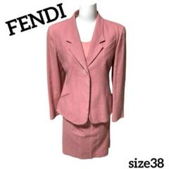 FENDI フェンディ セットアップ ジャケット スカート スーツ ノースリーブ