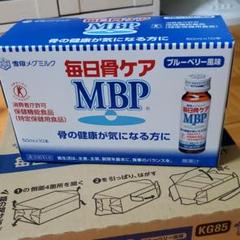 毎日骨ケアの検索結果 - メルカリ 最高品質の素材 毎日骨ケアMBP50×10×3箱を2セット土曜日限定値下げ 健康用品