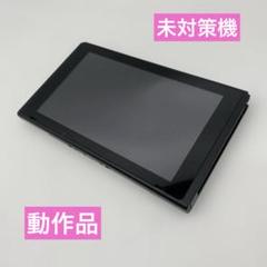 2025年最新】未対策機 switchの人気アイテム - メルカリ