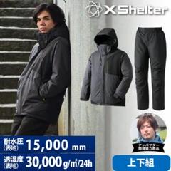 2025年最新】イージス 防水防寒スーツの人気アイテム - メルカリ