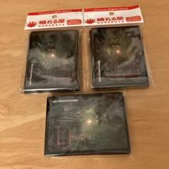 MTG 光らせの子　スリーブ　200枚 MTG 光らせの子スリーブ200枚