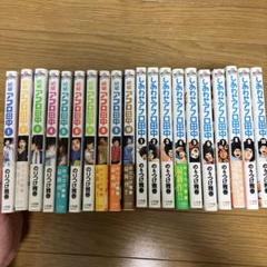2025年最新】しあわせアフロ田中の人気アイテム - メルカリ