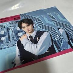ICEx 山本龍人 インストール アナザージャケット