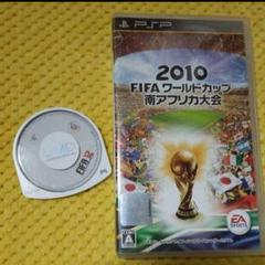PSP 2010 FIFAワールドカップ 南アフリカ大会 他ソフト