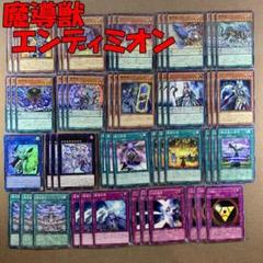 遊戯王OCG オリジナルカウンター 未開封品　等まとめ売り　魔力カウンター 新品未開封 遊戯王 オリジナルカウンター 魔力カウンター - メルカリ