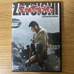 座頭市 牢破り [DVD] 座頭市牢破り – 映画コレクション・しねとろ倶楽部