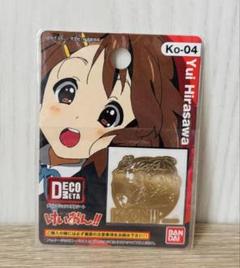 デコメタ　デコレーションメタルシート　けいおん！　平沢唯