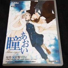 星野リリィの中古 未使用品を探そう メルカリ