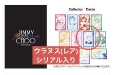 最終価格  ジミーチュウ　セーラームーン　カード☆セーラーヴィーナス☆ノベルティ Amazon.co.jp: 美少女戦士セーラームーン ヴィーナス ACGカード