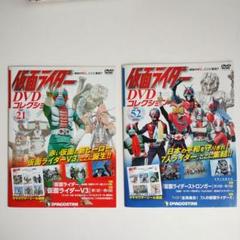 2025年最新】仮面ライダーdvdコレクション 52の人気アイテム