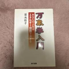 Amazon.co.jp: 菊池 桂子: 本、バイオグラフィー、最新アップデート
