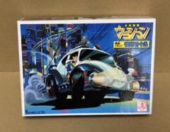 未来警察 ウラシマン 電動リモコン マグナビートル プラモデル タツノコプロ 未来警察ウラシマン HYPER SPEC マグナビートル | 株式会社