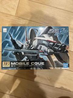 2025年最新】HGモビルシグーの人気アイテム - メルカリ