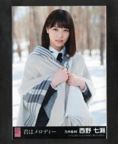 君はメロディー 生写真 バラ売り Amazon.co.jp: 43rd Single「君はメロディー Type A」通常盤