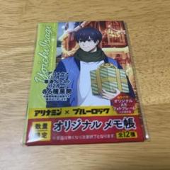 2025年最新】アリナミンキャラクターグッズの人気アイテム