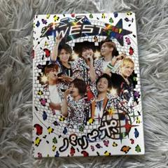 ジャニーズWEST/WEST. 1st Tour パリピポ 【初回盤】 Blu-ray | K