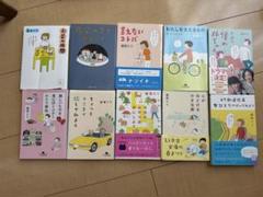 益田ミリセット