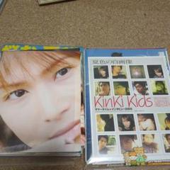 KinKi Kids 堂本光一 堂本剛 切り抜き★大量